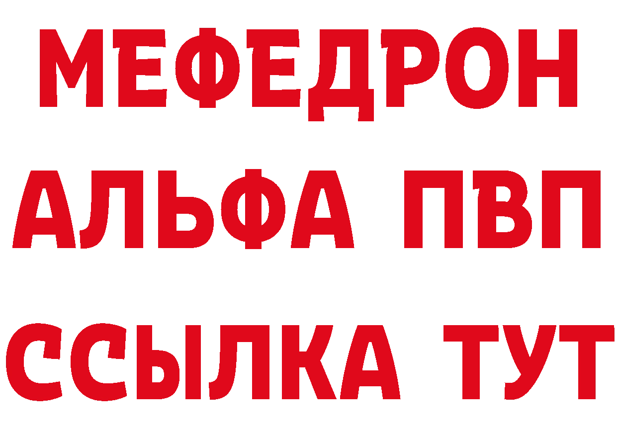 БУТИРАТ 1.4BDO ТОР маркетплейс mega Добрянка