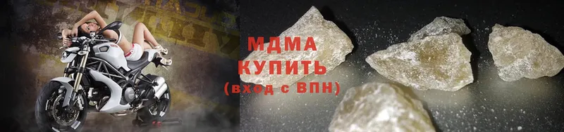 MDMA Molly  Добрянка 